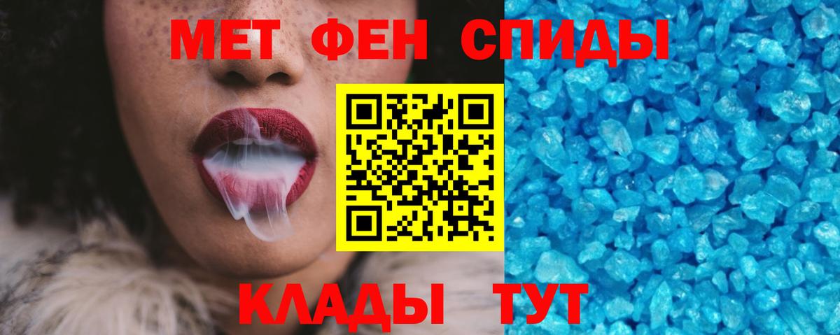 Амфетамин 97% Ноябрьск