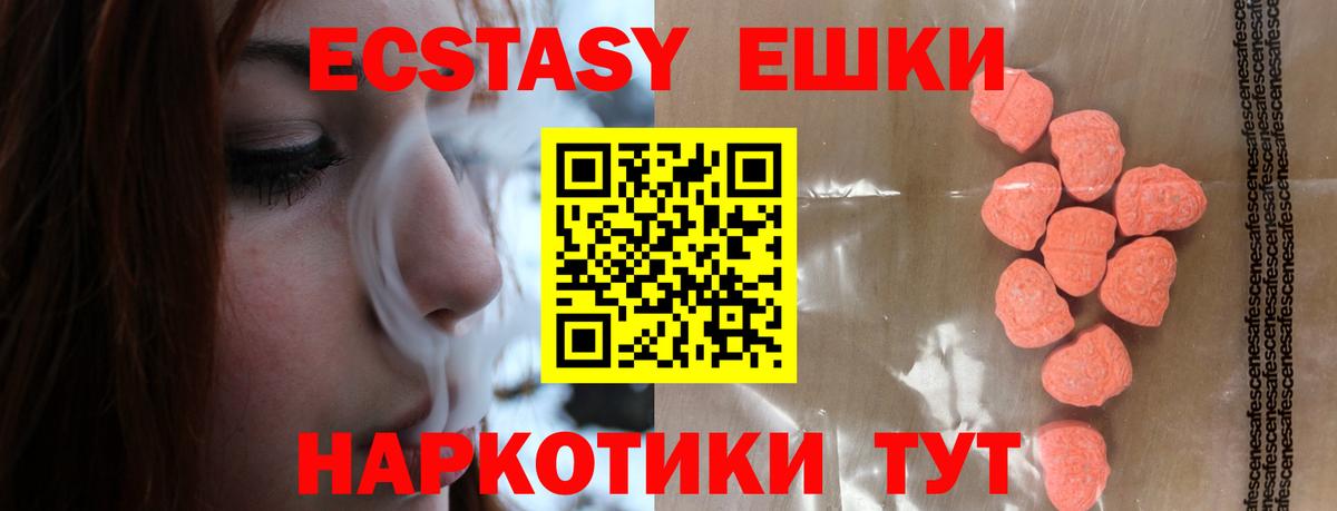 Ноябрьск  Ecstasy 99%  Вход с VPN 