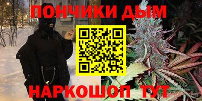 круглые Вышний Волочёк