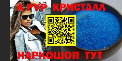 круглые Вышний Волочёк