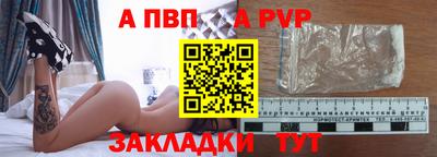 круглые Вышний Волочёк