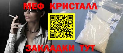 круглые Вышний Волочёк