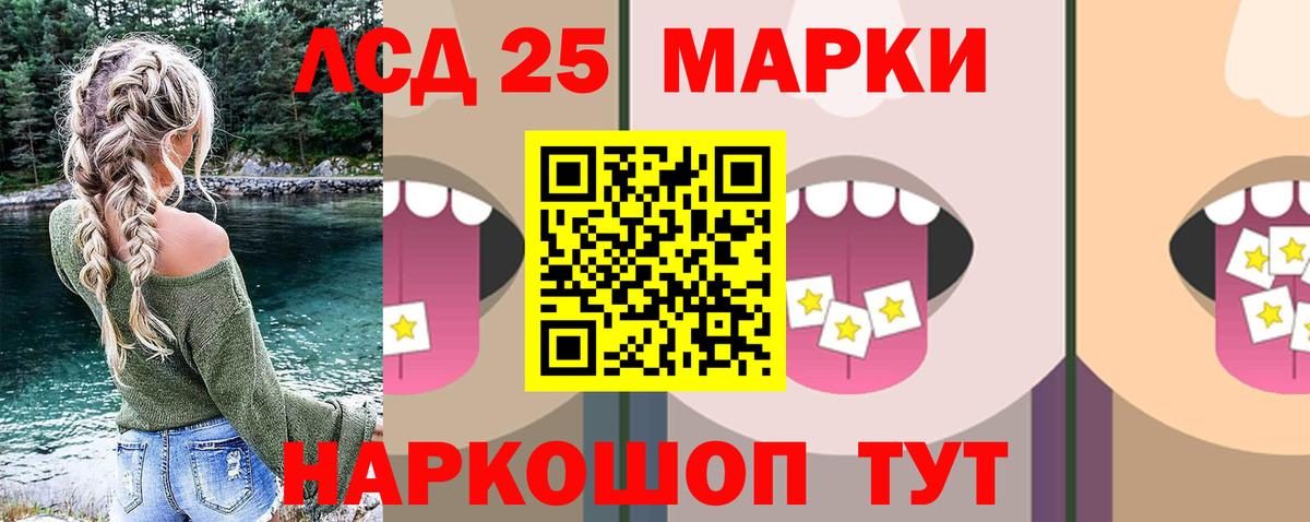 Лсд 25 экстази ecstasy  LSD-25 экстази  Ноябрьск  Вход с VPN 