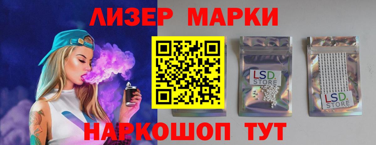 LSD-25 экстази ecstasy Ноябрьск